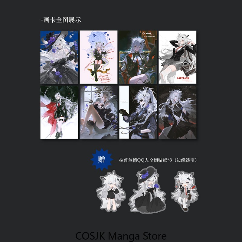 Anime Cosplay Drawing - Anime Arknights Lappland Karta Artystyczna Losowana