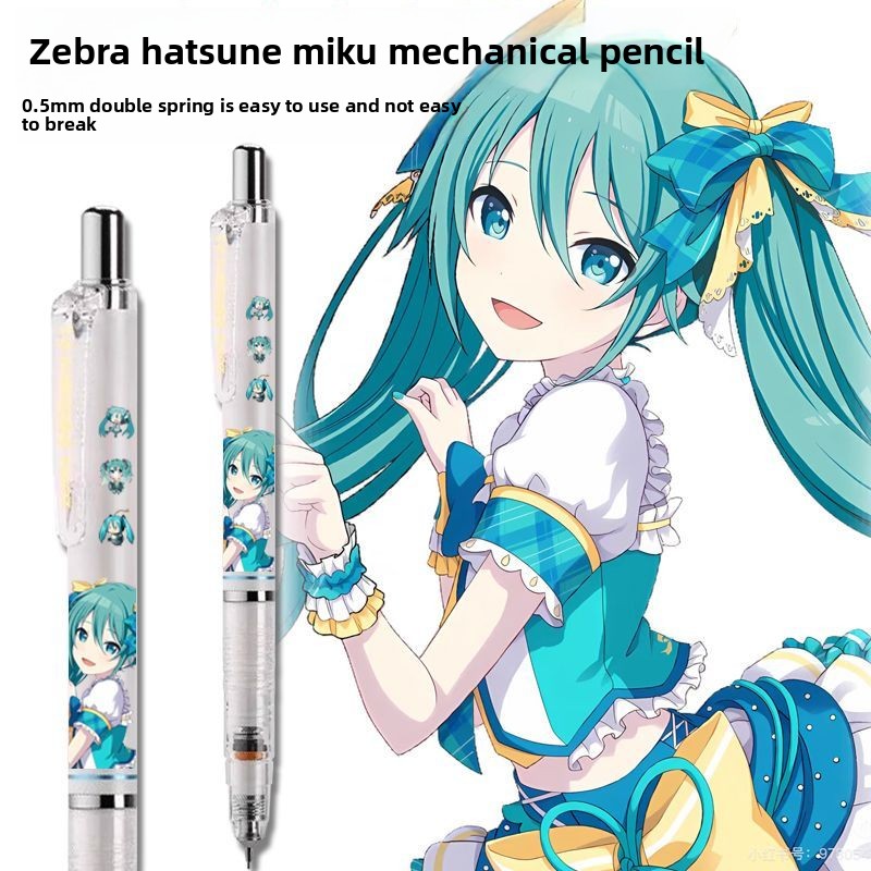 Anime Cosplay Drawing - Merchandise anime Hatsune Miku, kreskówkowy, uroczy,