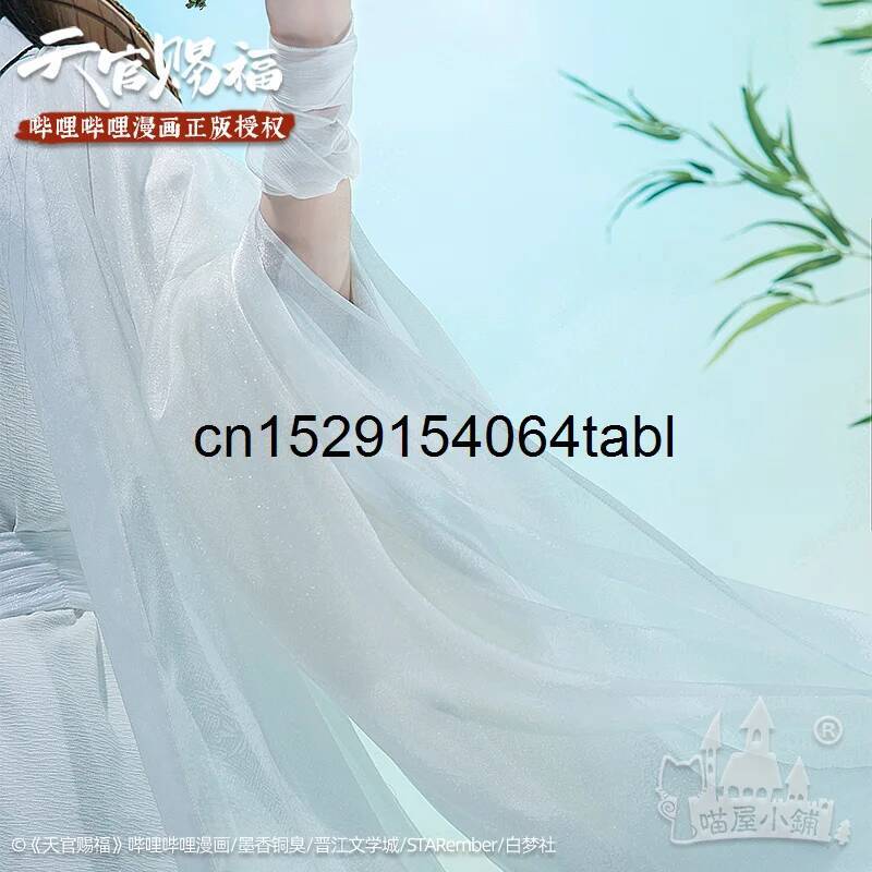Kostium Tian Lian Cosplay Xie, – Cosplay Anime Women recenzja i cena