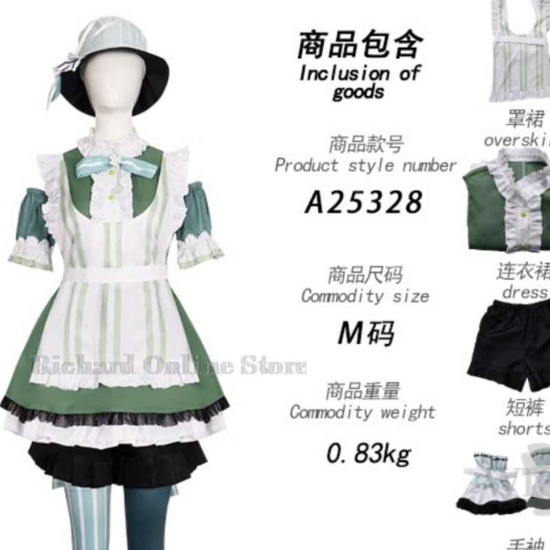 Sklep internetowy Richard Kiri – Anime Cosplay Online Store recenzja i cena