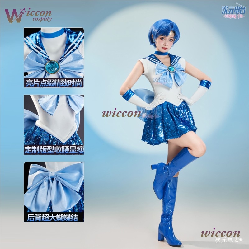 [AnnaZhang] Anime Party Urocza – Anime Cosplay Yor recenzja i cena