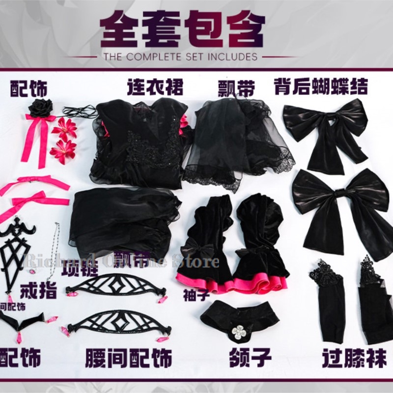 Sklep internetowy Richard FGO  – Anime Cosplay Online Store recenzja i cena
