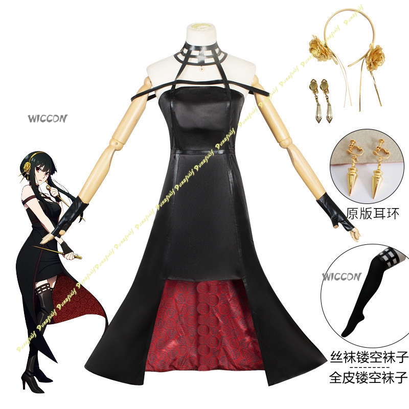 Anime Strój Yor Forger Cosplay – Anime Cosplay Yor recenzja i cena