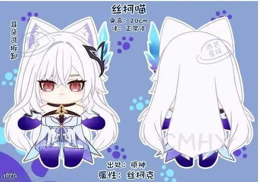 Gra Genshin Impact Skirk Kot H – Cosplay Anime Women recenzja i cena