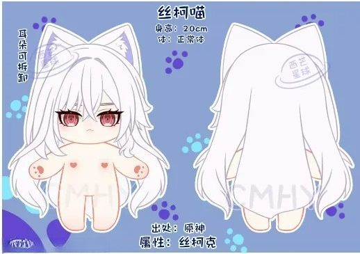 Gra Genshin Impact Skirk Kot H – Cosplay Anime Women recenzja i cena