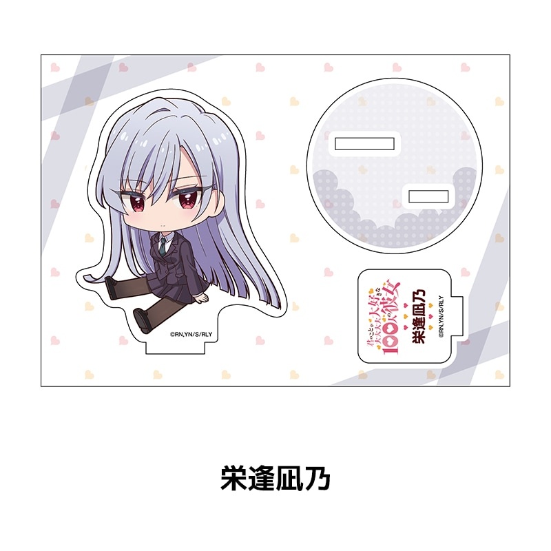Hyakkano Anime 100 Girlfriends – Anime Cosplay Girlfriend recenzja i cena