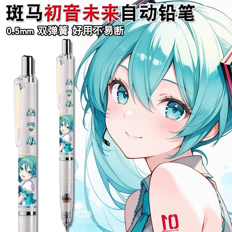 Merchandise anime Hatsune Miku – Anime Cosplay Drawing recenzja i cena