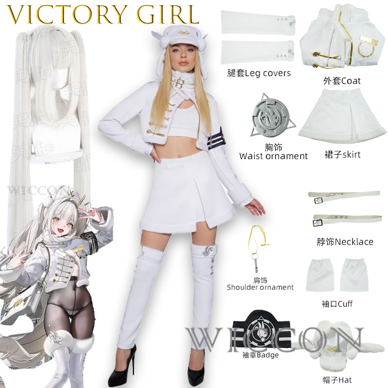Sklep internetowy Richard Onli – Anime Cosplay Online Store recenzja i cena