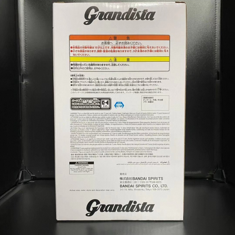 Figurka Bandai Banpresto Grand – Tokyo Ghoul Mask recenzja i cena