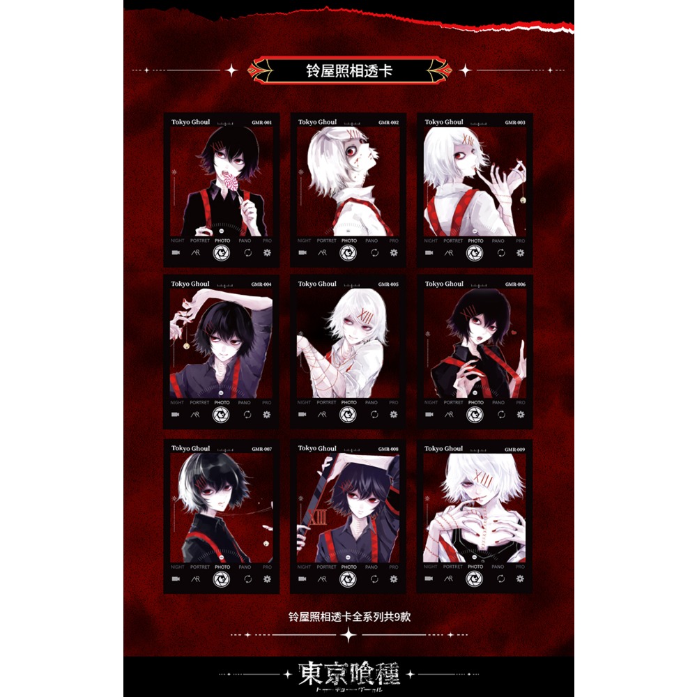 Karty kolekcjonerskie Tokyo Gh – Tokyo Ghoul Mask recenzja i cena