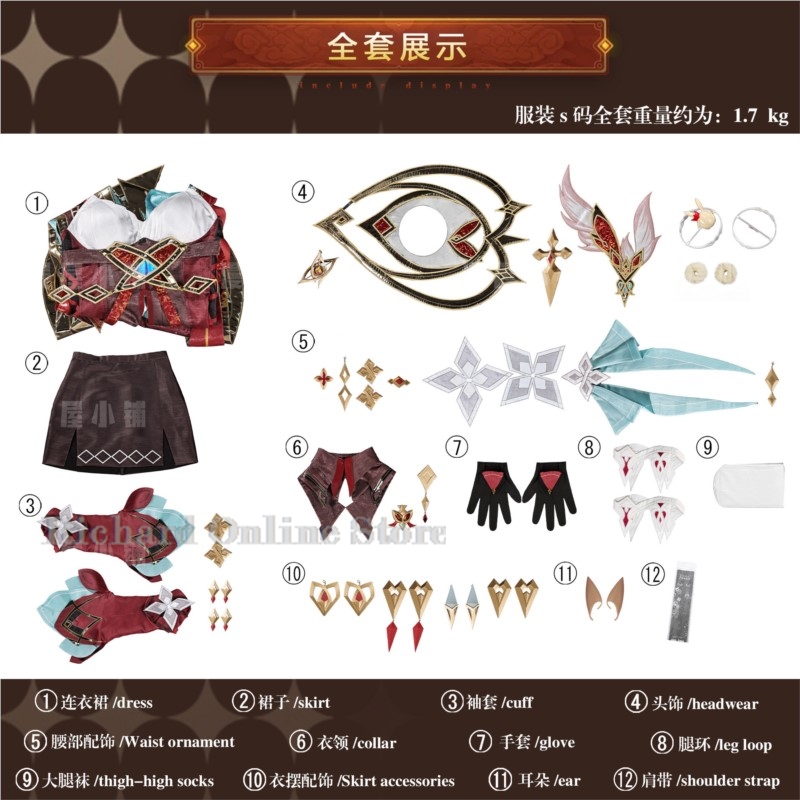 Sklep internetowy Richard: Str – Anime Cosplay Online Store recenzja i cena
