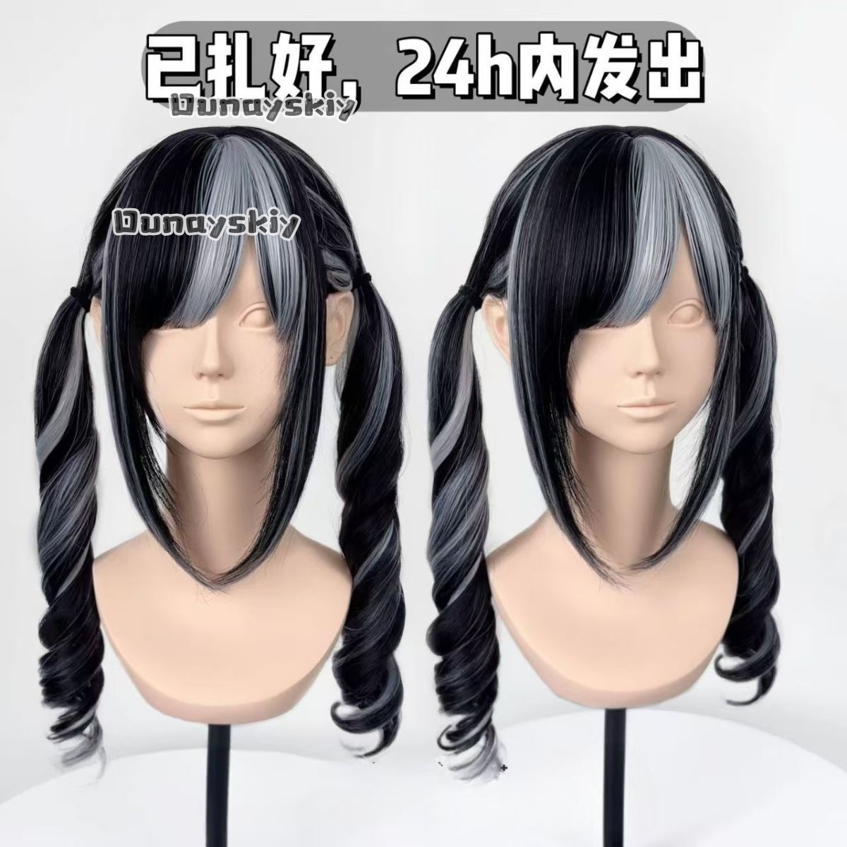 Peruka Syntetyczna Cosplay Jir – Cosplay Anime Pink Hair recenzja i cena