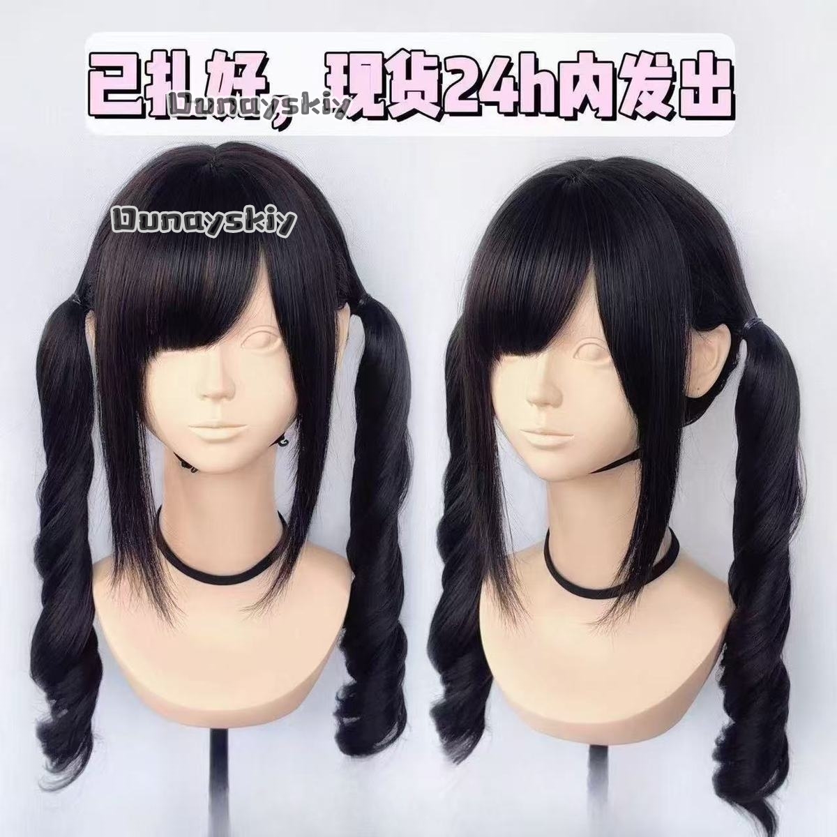 Peruka Syntetyczna Cosplay Jir – Cosplay Anime Pink Hair recenzja i cena